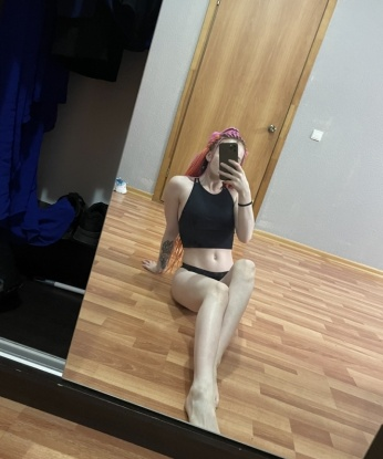 Карина